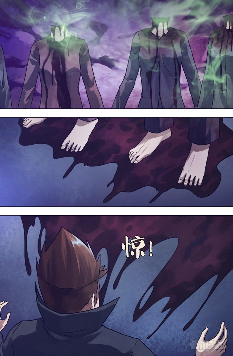 第一百九十三章 东挨西问3