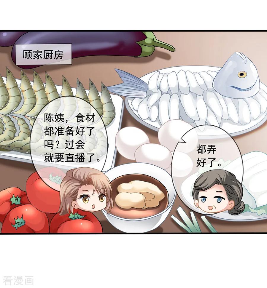 第13话 知道你，想见你1