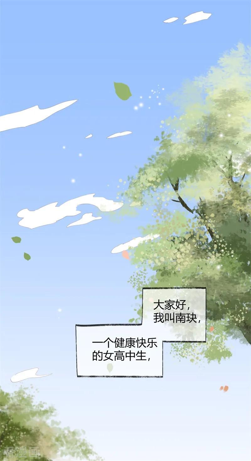 第31话 穿越成女帝好悲催11