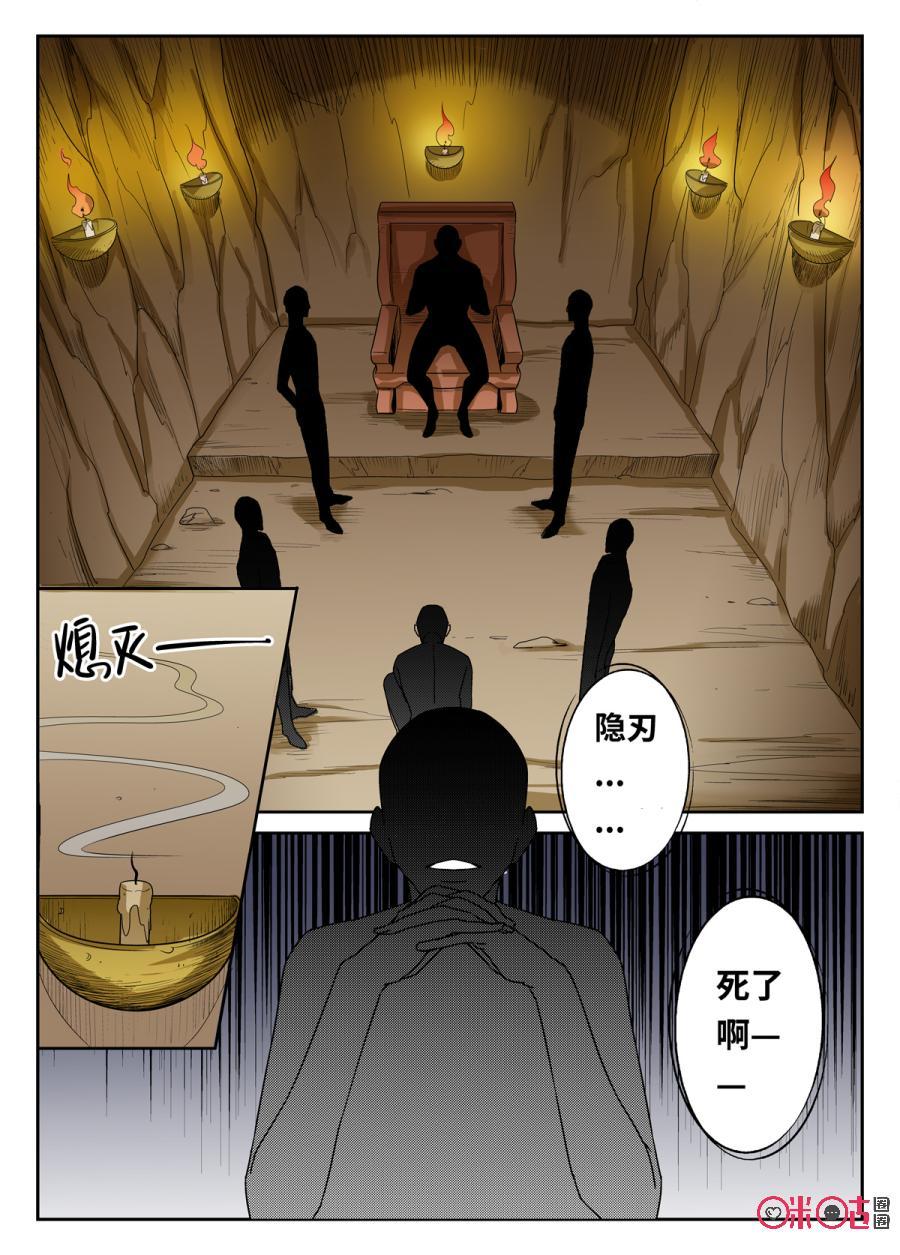 第93话0