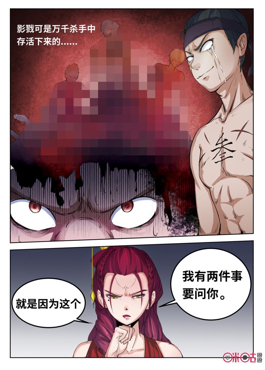第93话2