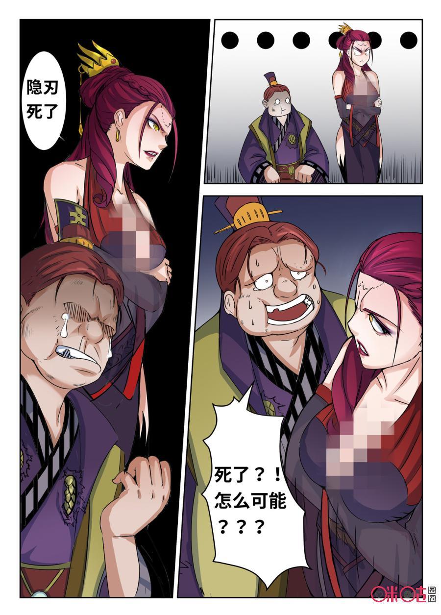第93话1