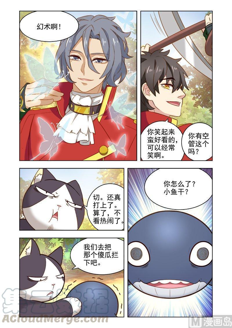 正文 087 被控制的成天4