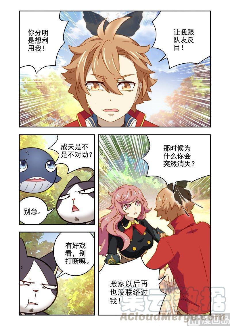 正文 087 被控制的成天0