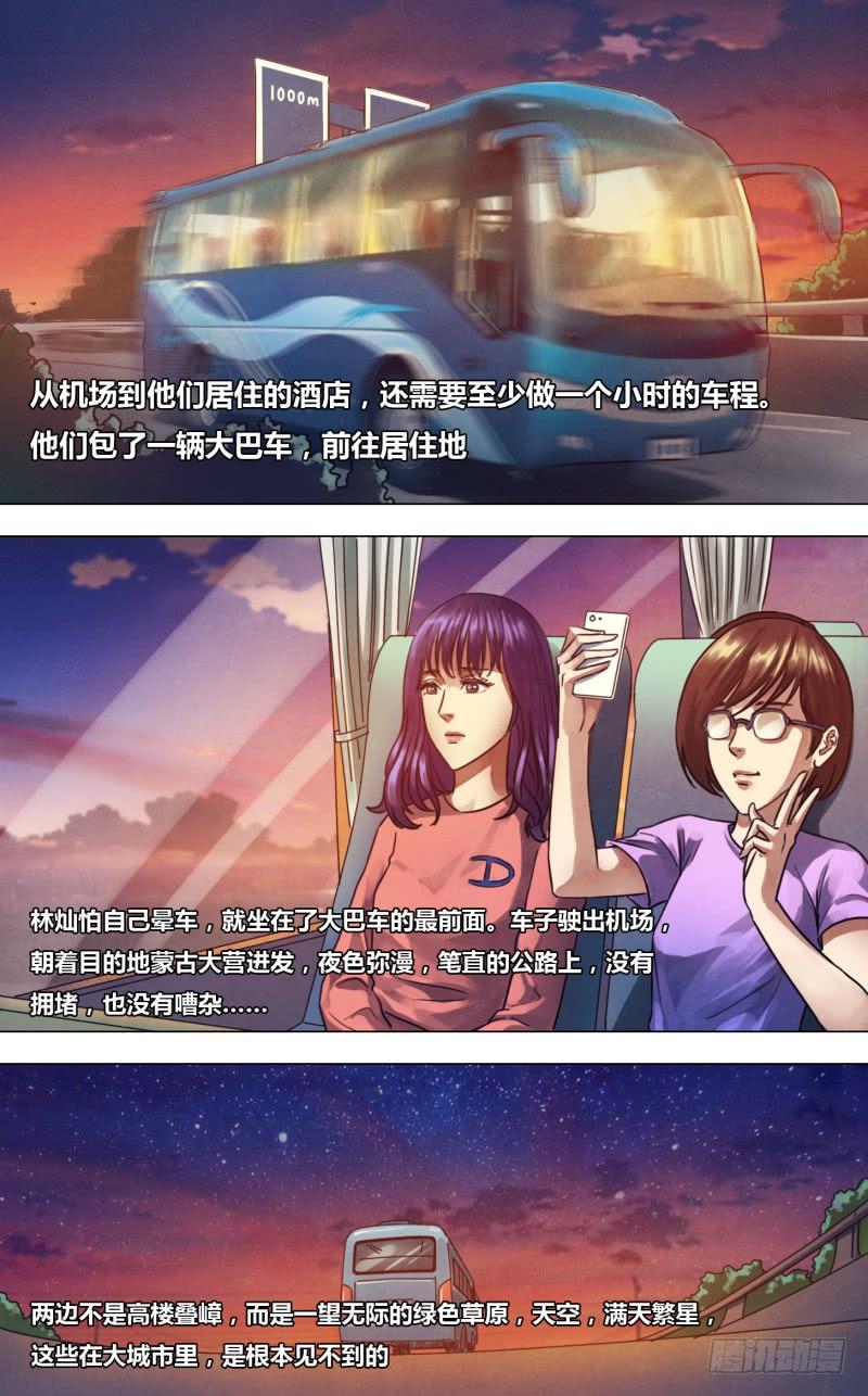 第二百二十六章 亦步亦趋1