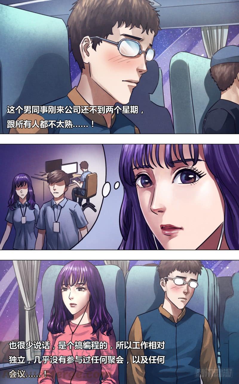 第二百二十六章 亦步亦趋4