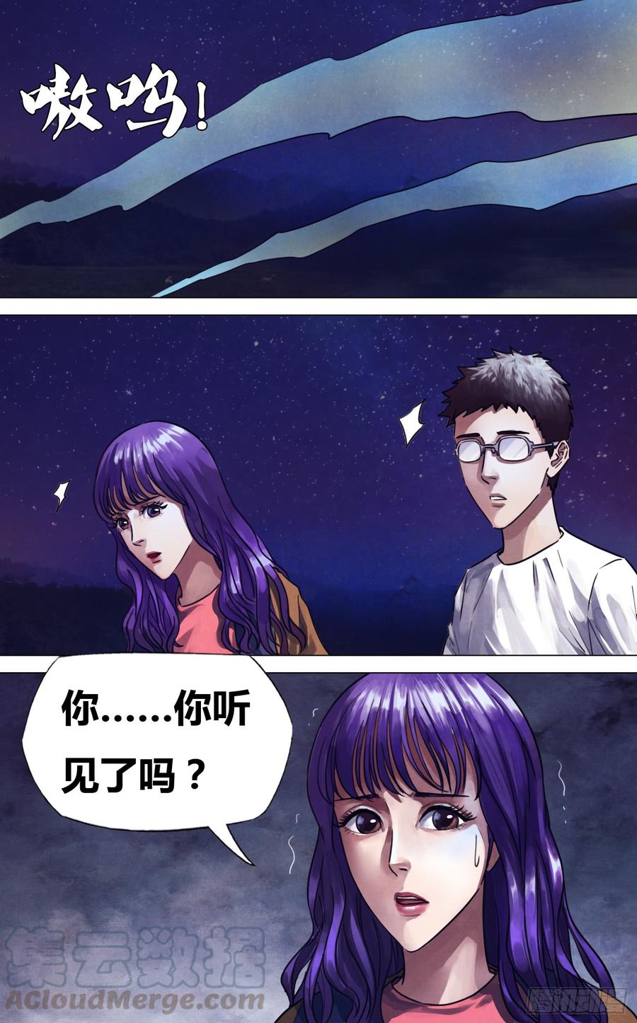 第二百二十八章 颓垣败井4