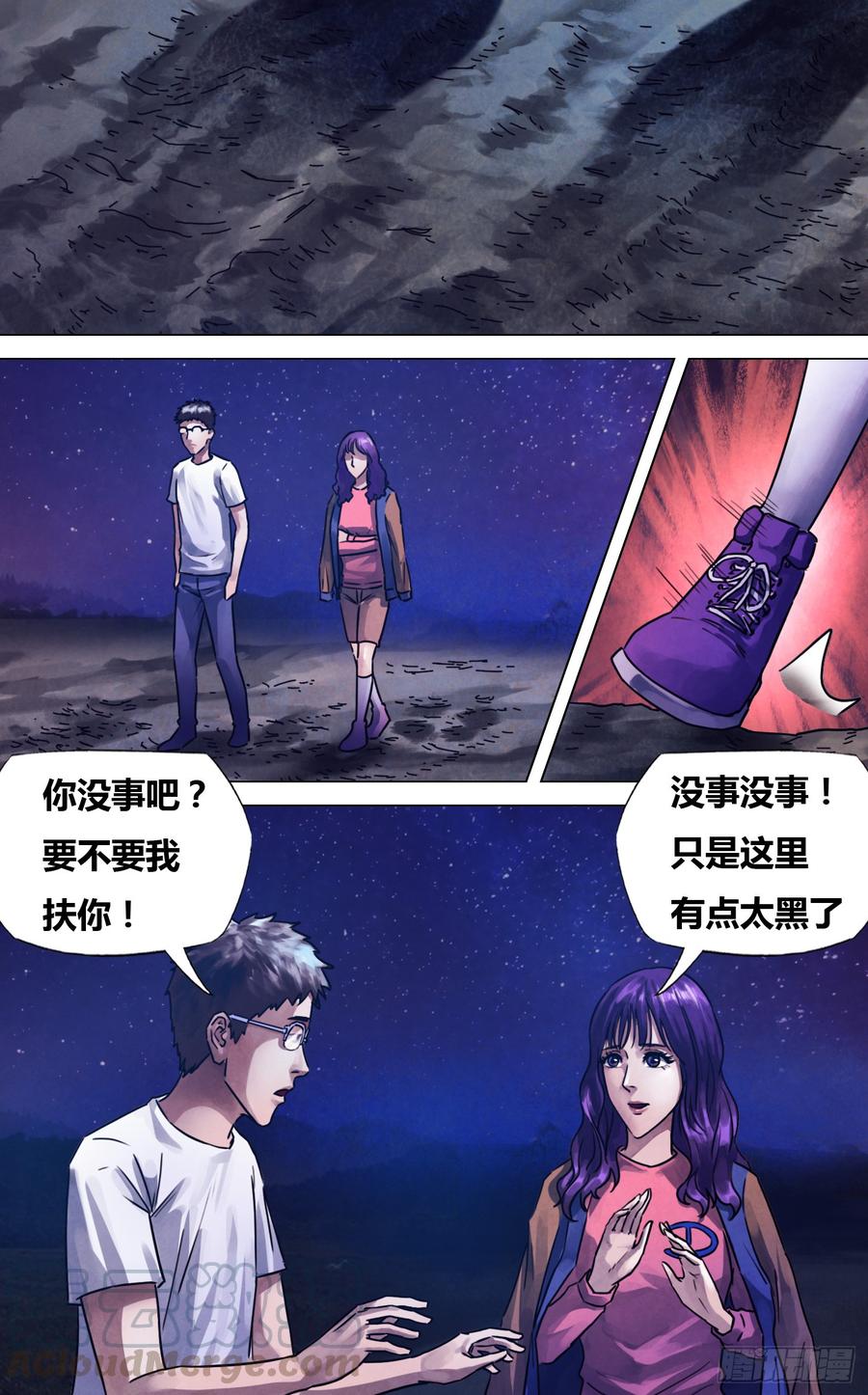 第二百二十八章 颓垣败井0