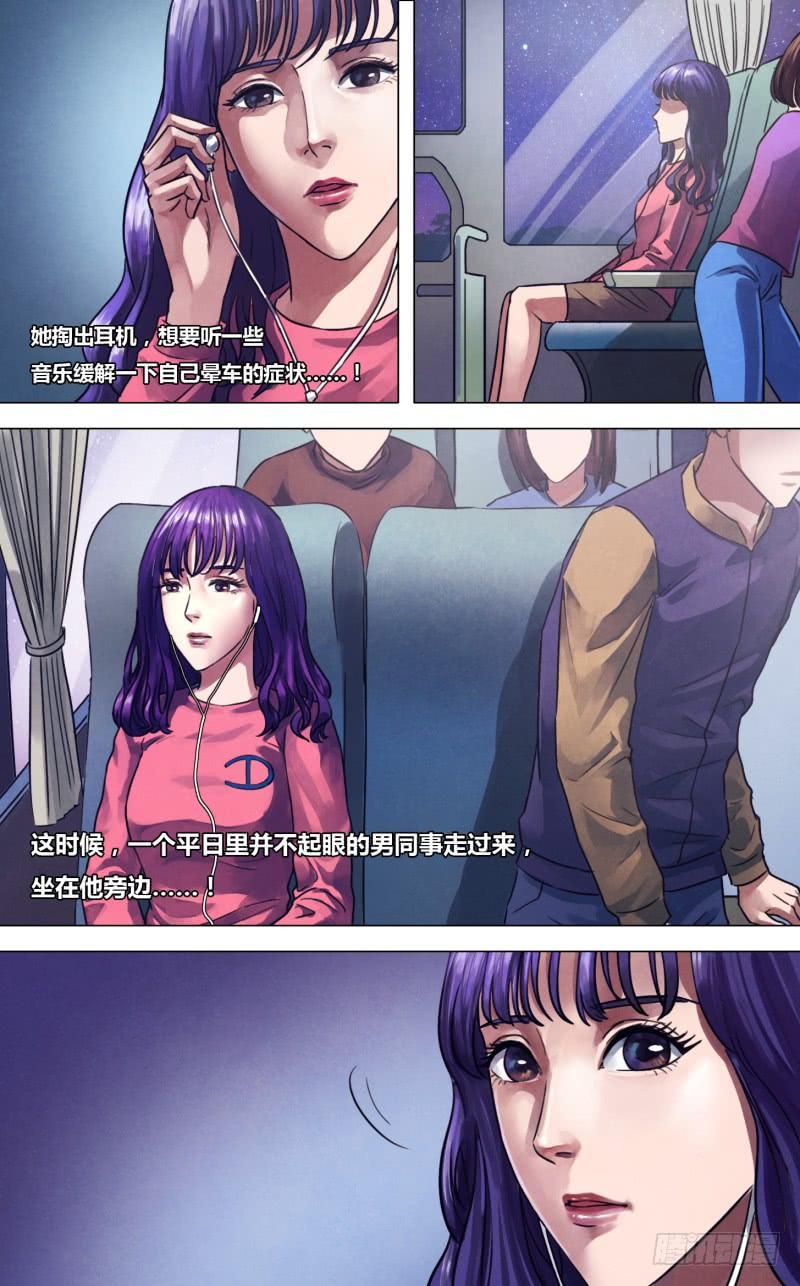第二百二十六章 亦步亦趋3