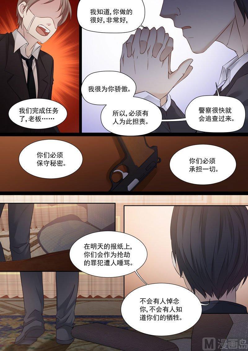 正文 265 尖耳朵②1