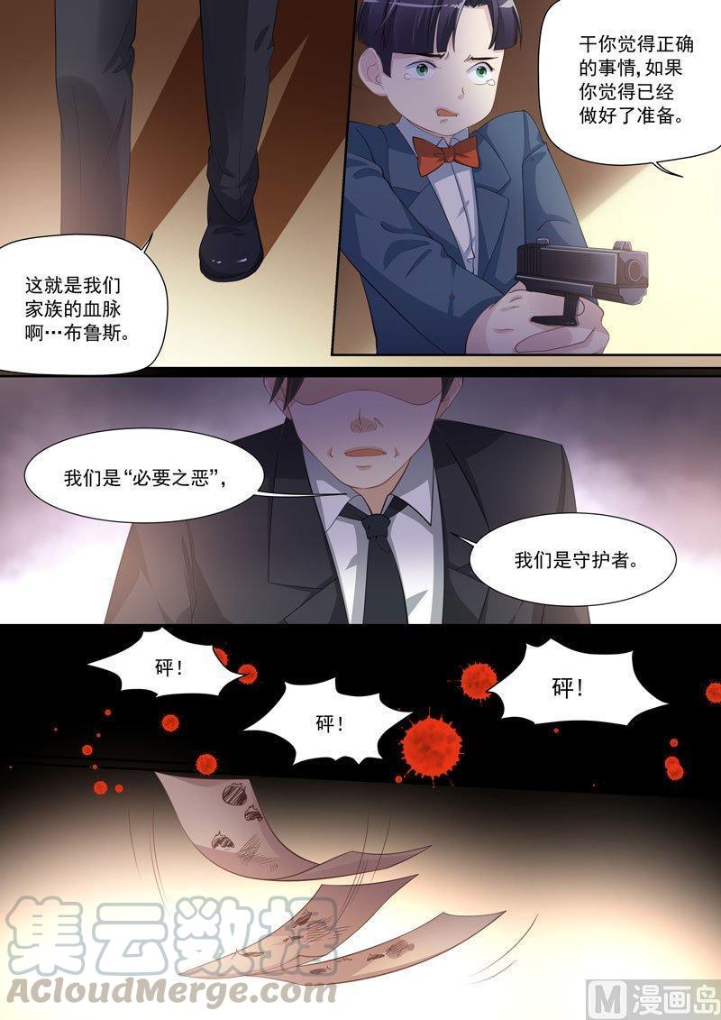 正文 265 尖耳朵②4