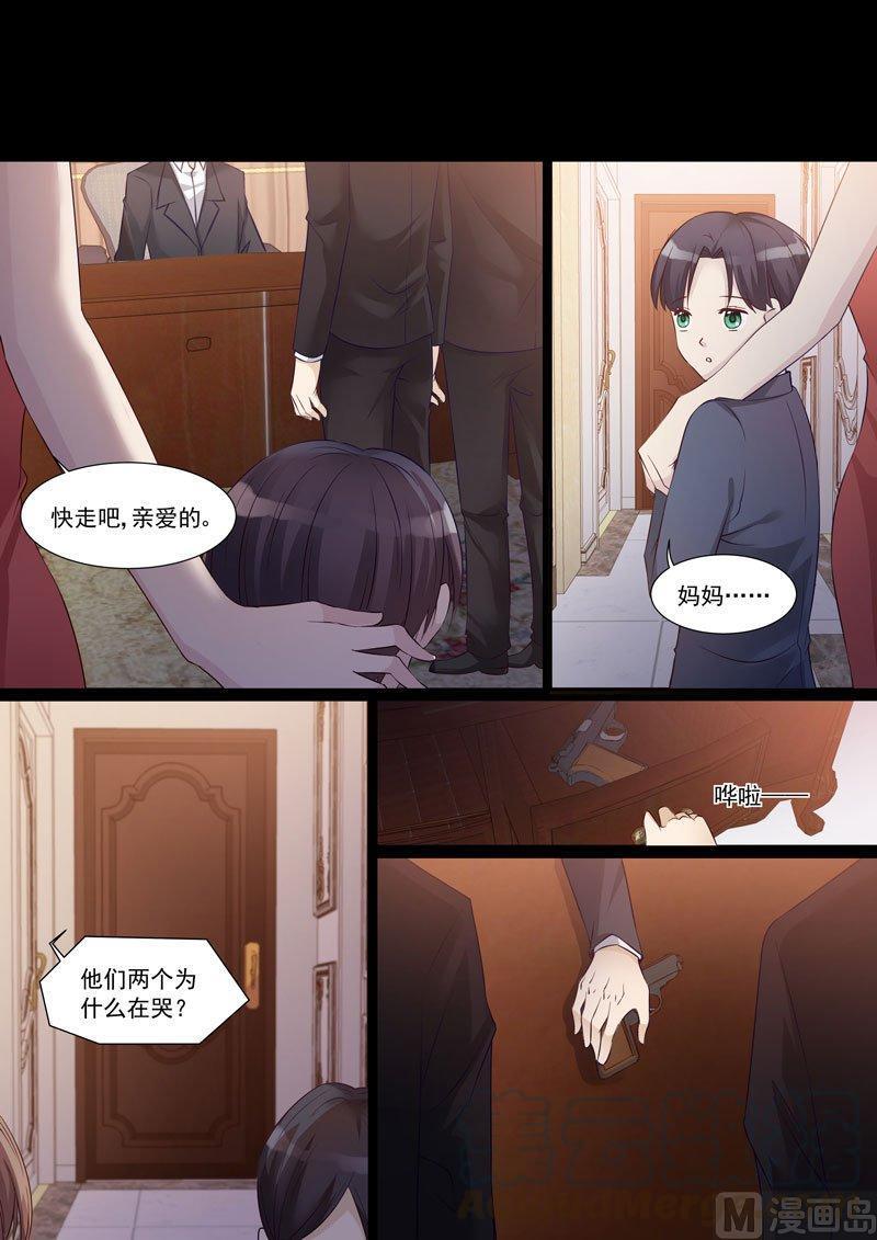正文 265 尖耳朵②0