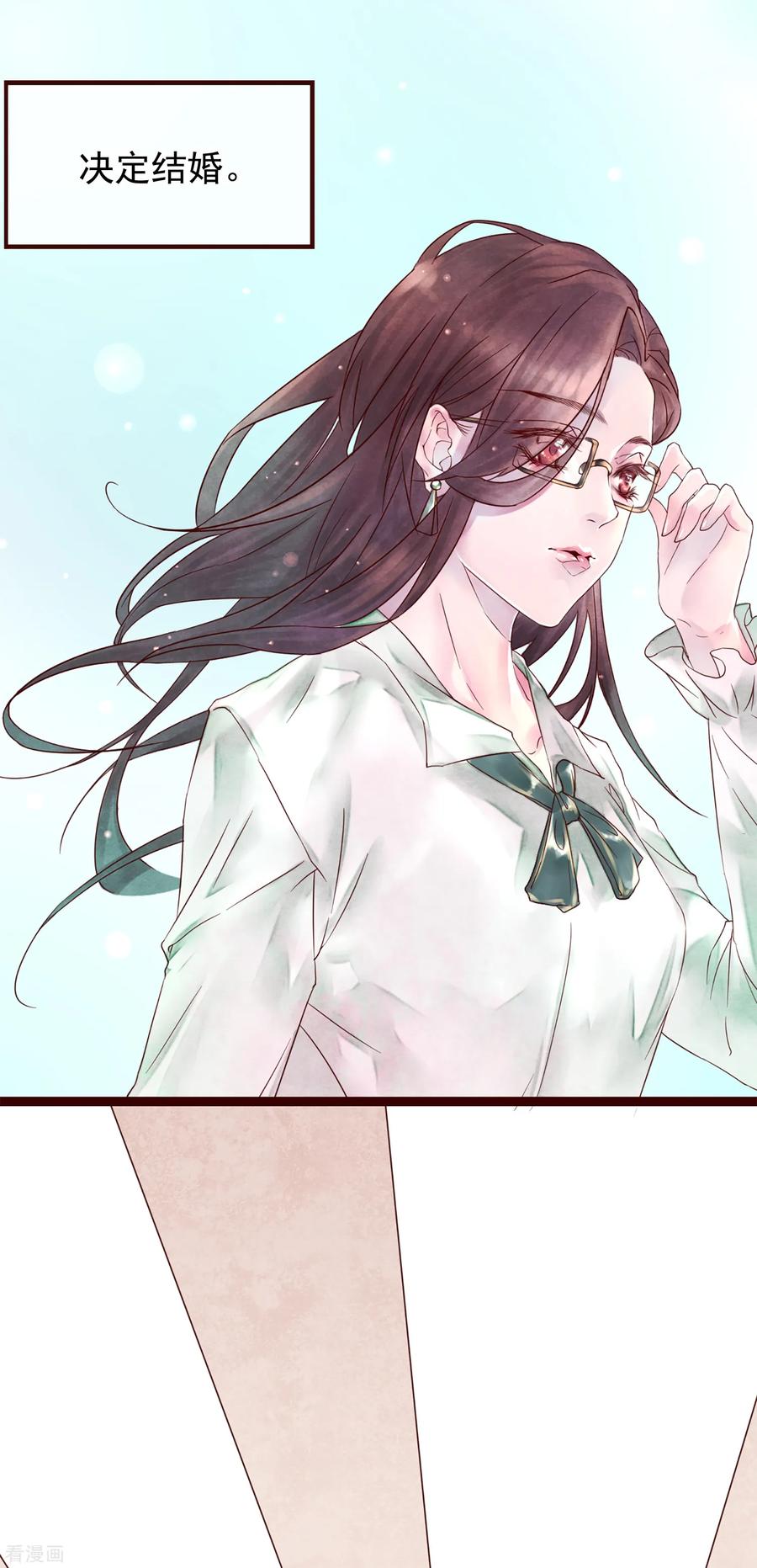 第75话 猫之男子13