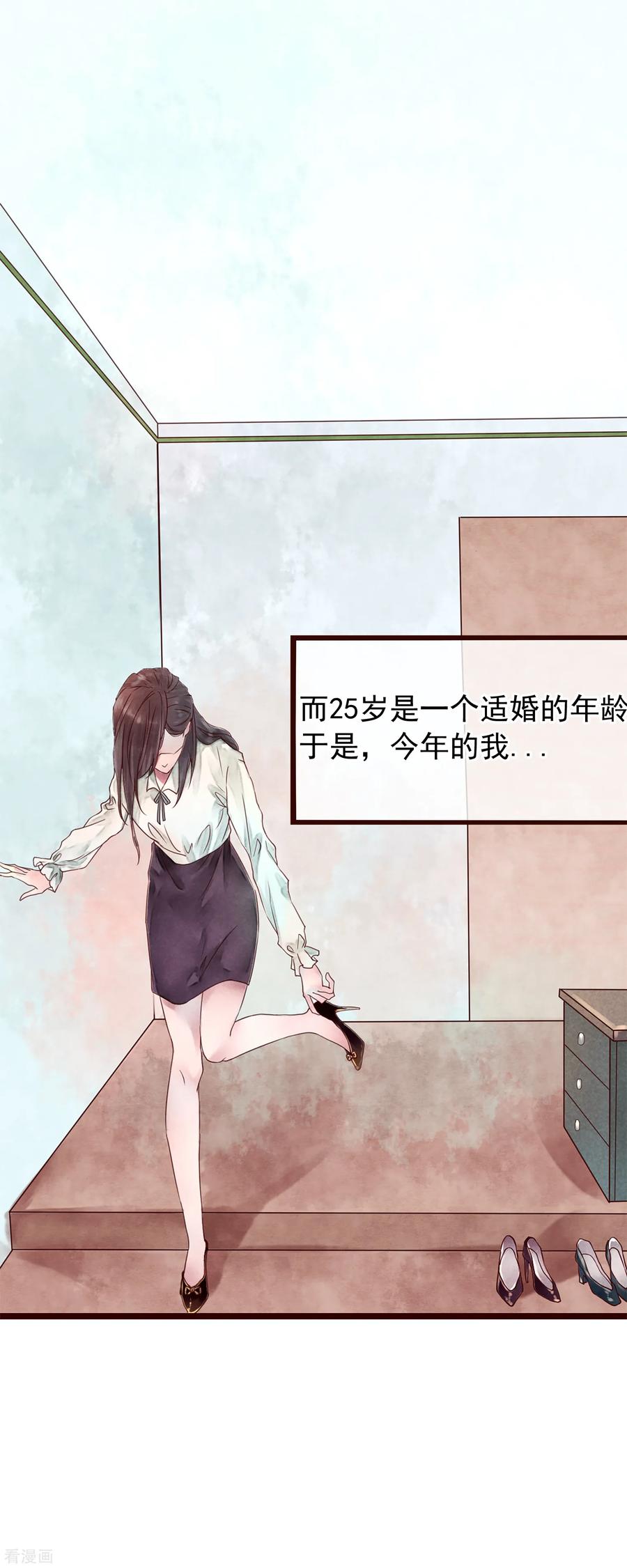 第75话 猫之男子12