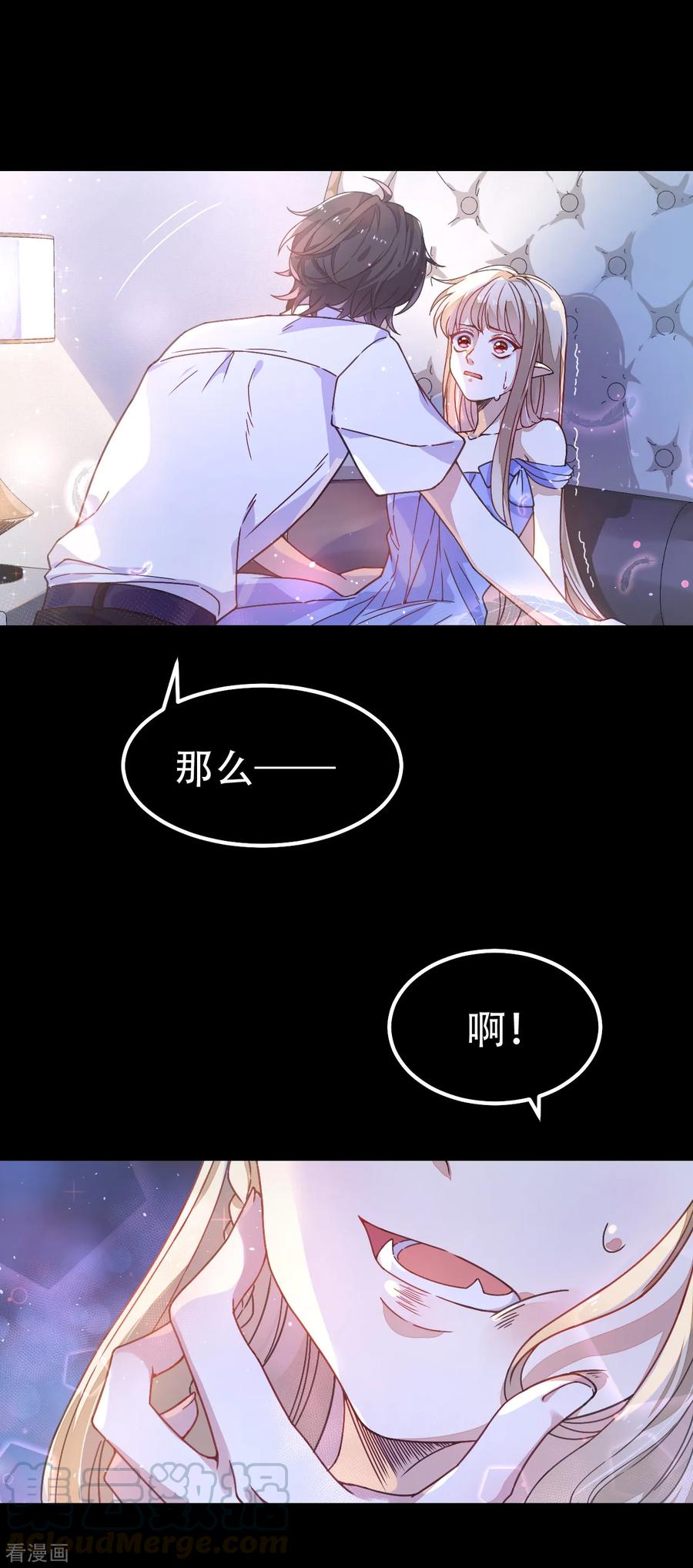 第24话 是吸血鬼还是王子4
