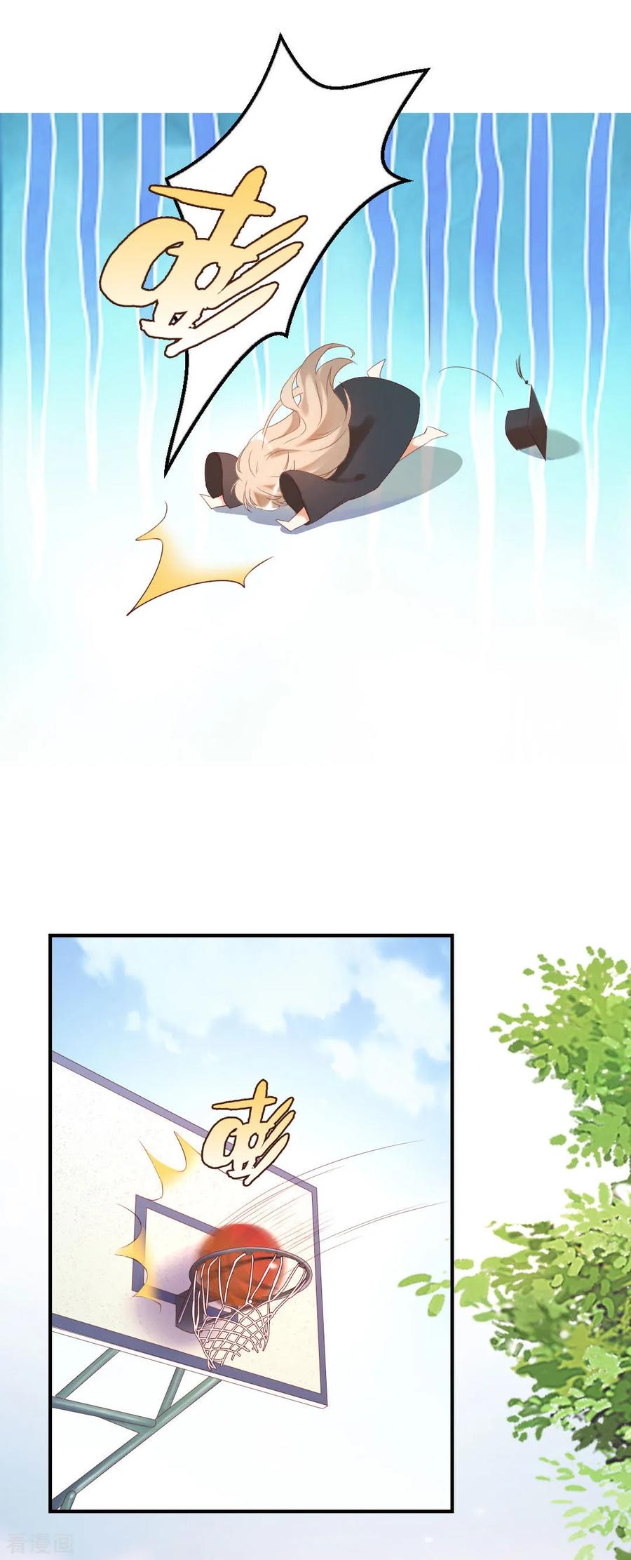 第1话 别用朋友这个幌子，掩饰你的爱情2