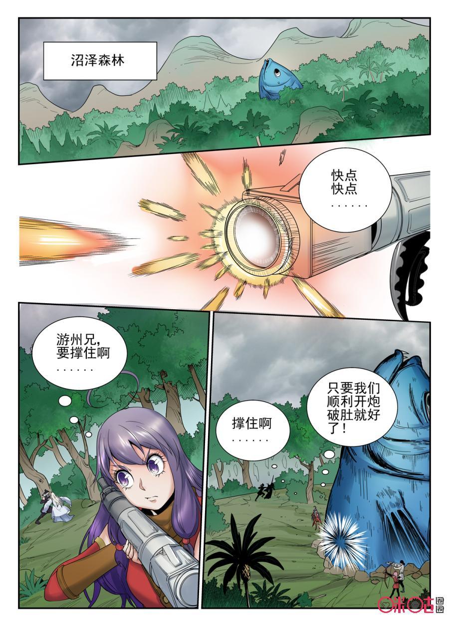 第41话1