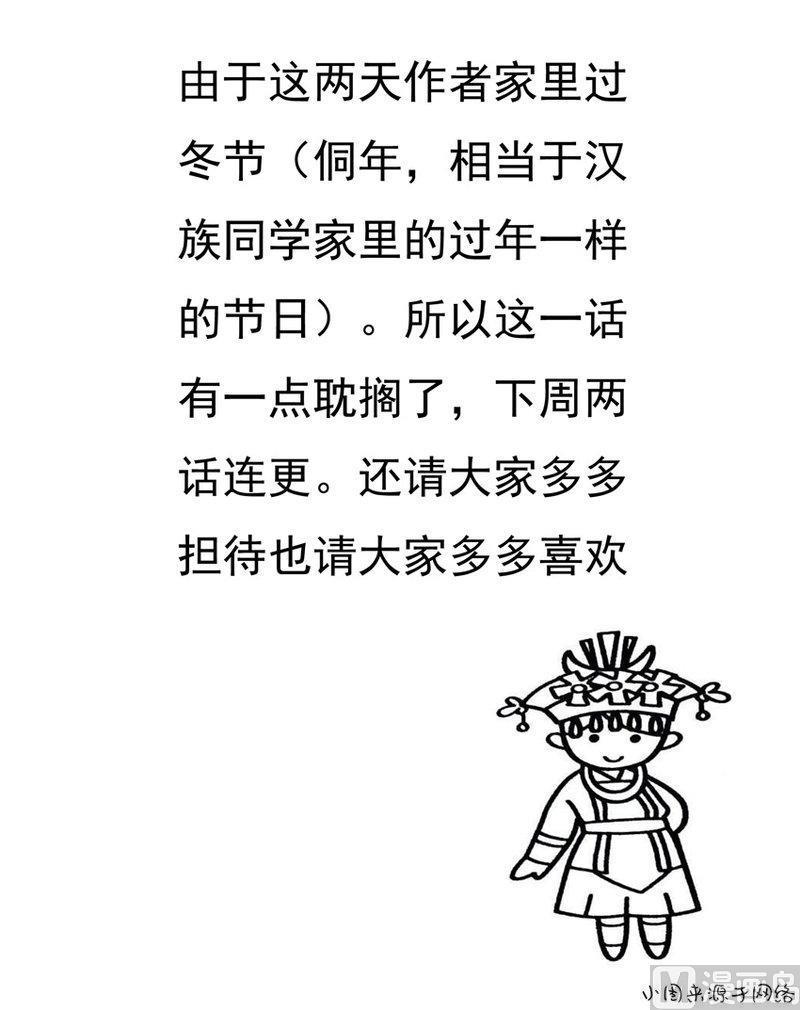 正文 87 通知1
