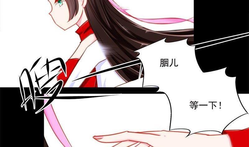 正文 89 八十三话 冷胭1