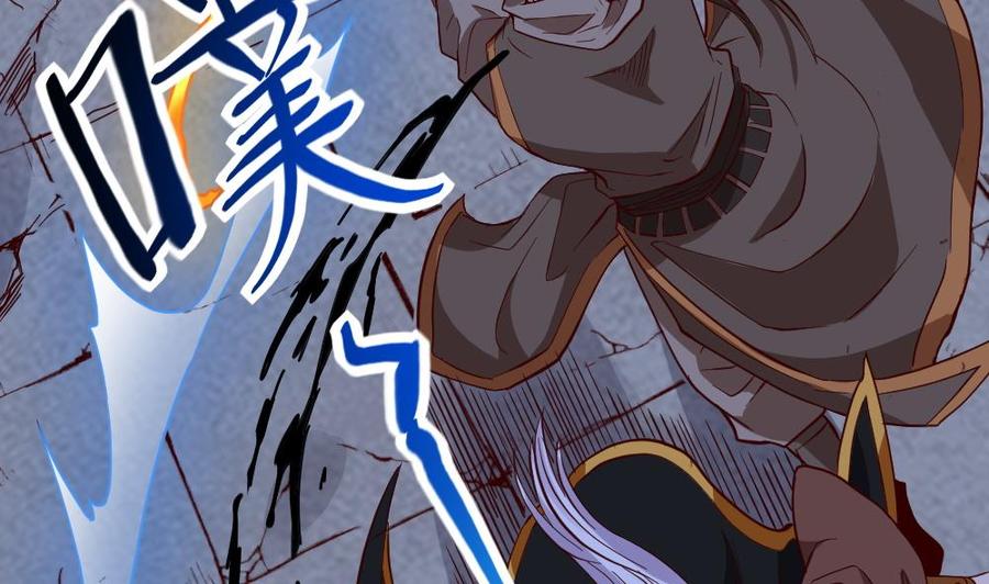 第19话 是谁欺人太甚？！2
