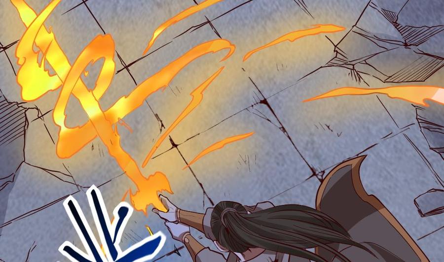 第19话 是谁欺人太甚？！1