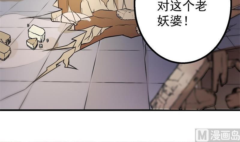 第17话 说变就变4