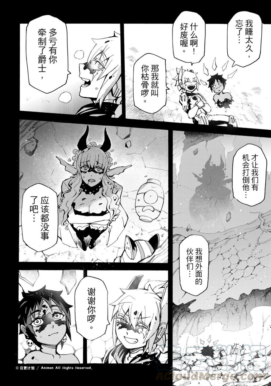 第31话 32