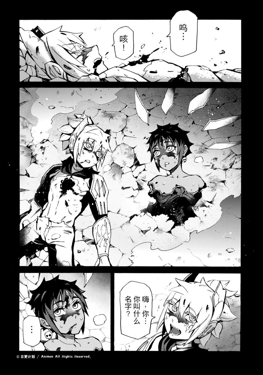 第31话 31