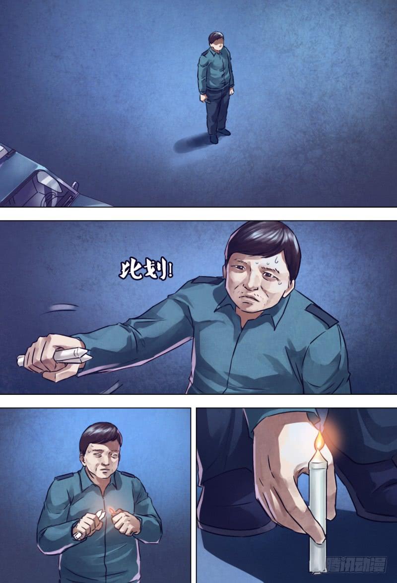 第二百一十一章 虚堂悬镜1