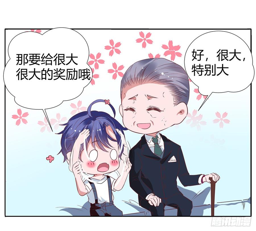 第二季 第28话 二姐2