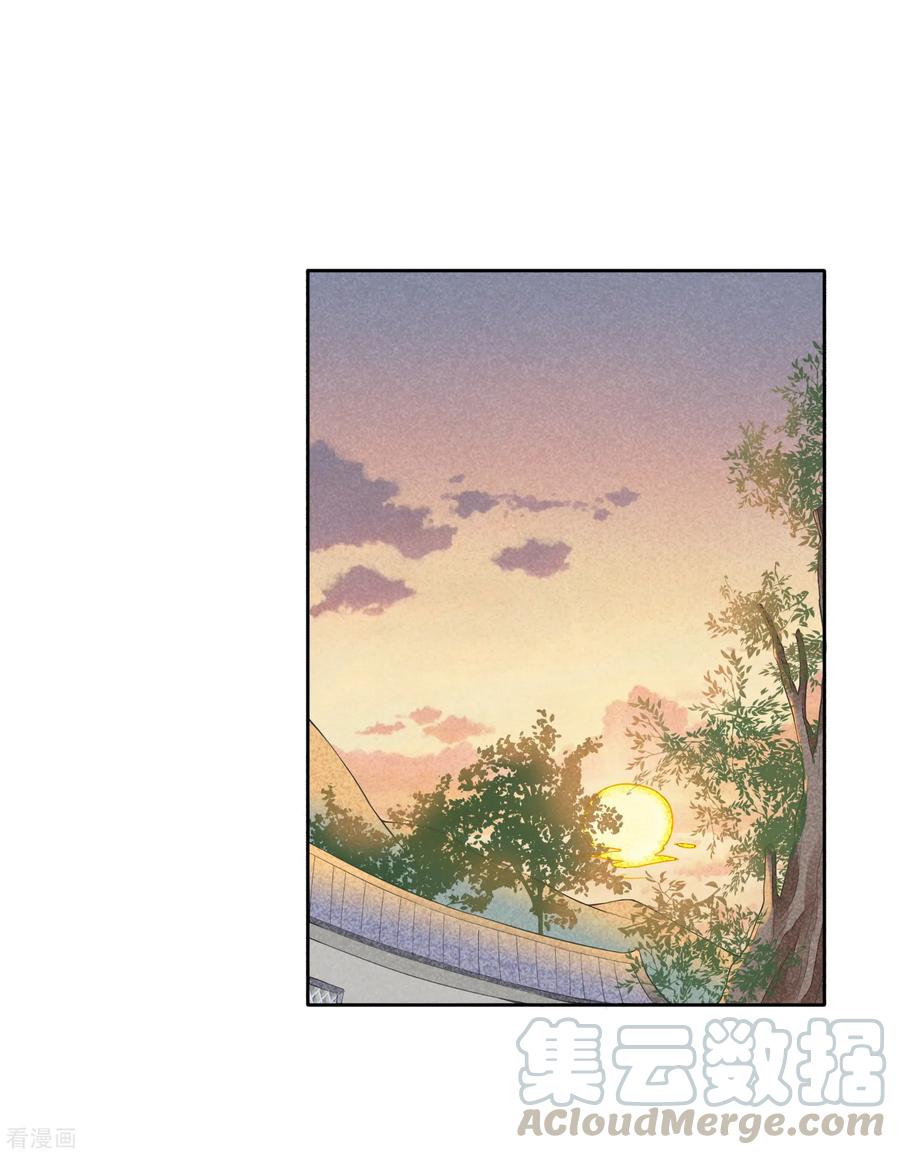 第16话 贪恋你的温度14