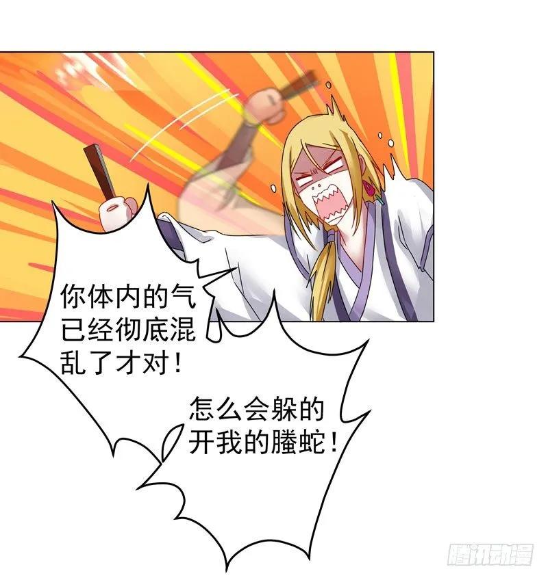 15 绝境2