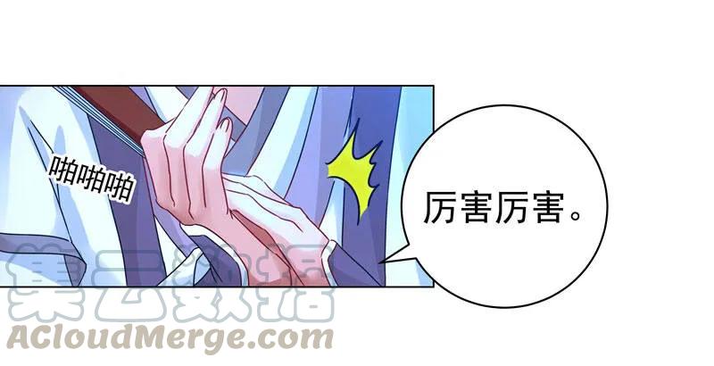 14 合纵连横4