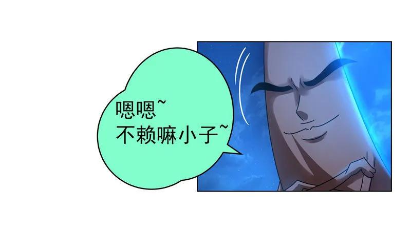 14 合纵连横3