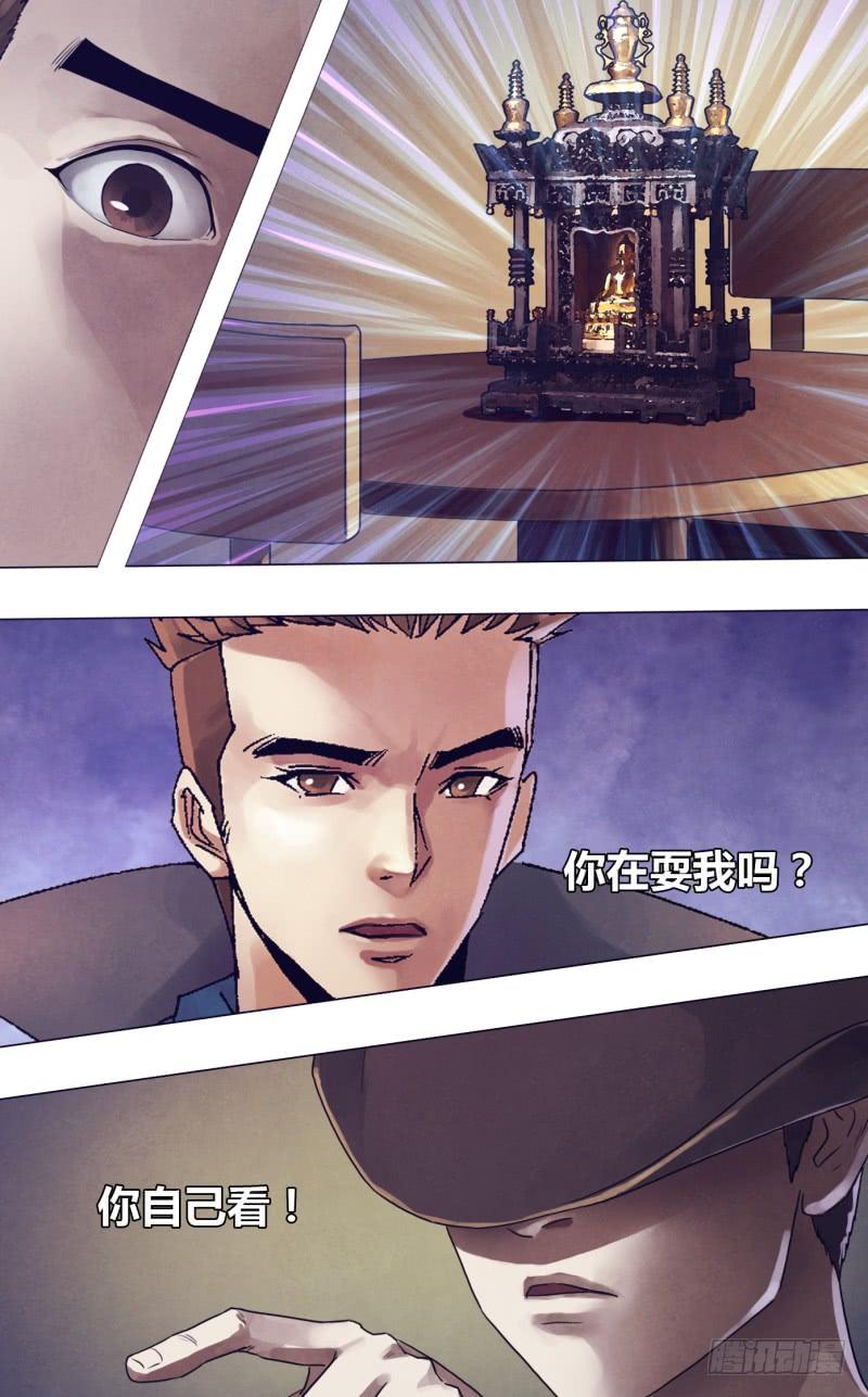 第一百八十三章 有约在先1