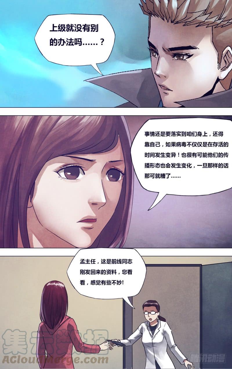 第一百八十二章 素未谋面0