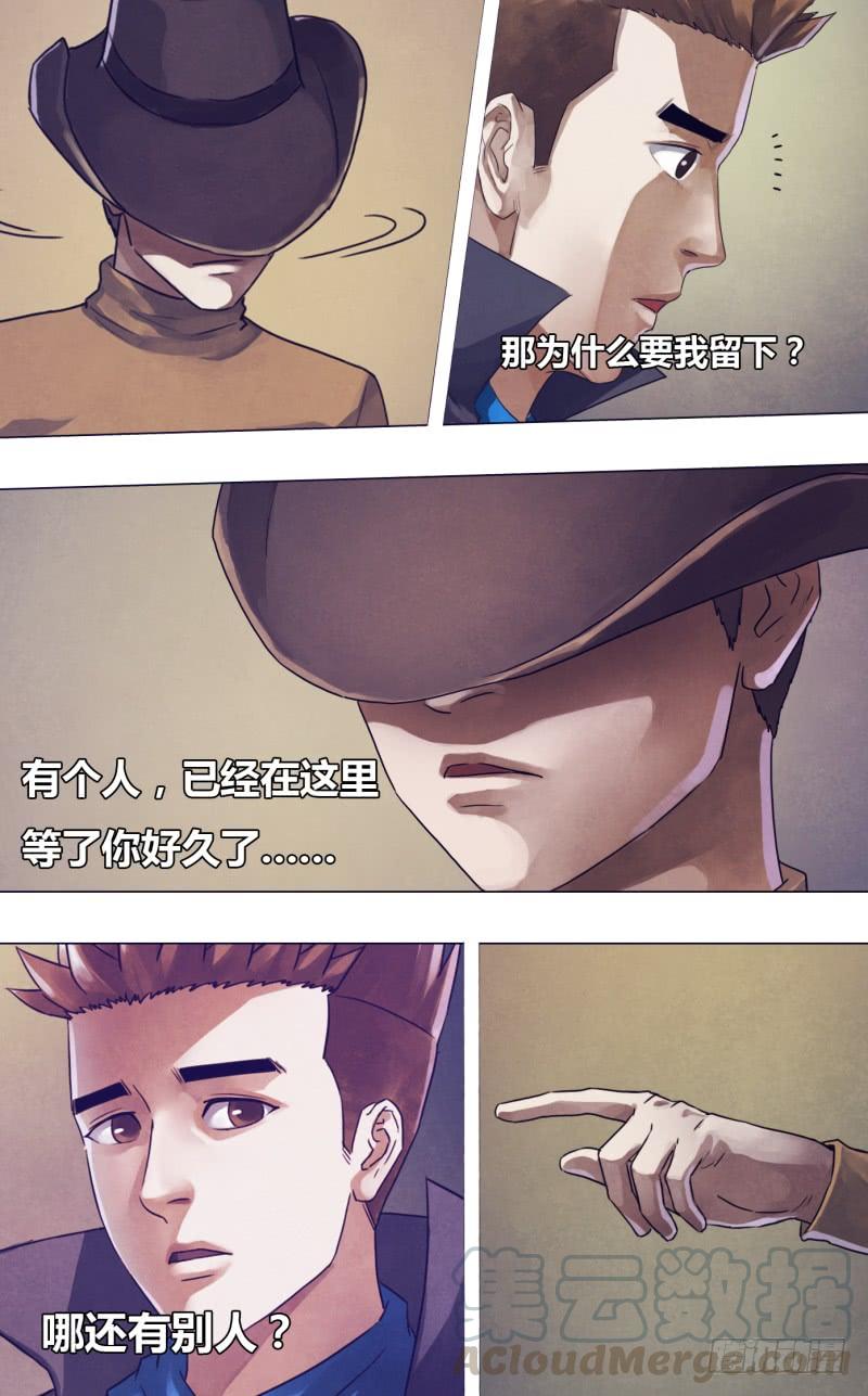 第一百八十三章 有约在先0