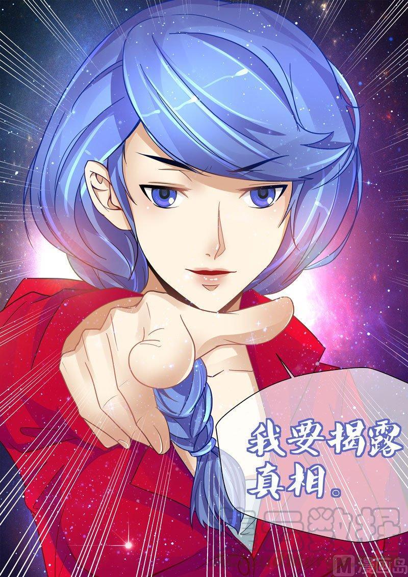 正文 105 男孩③4