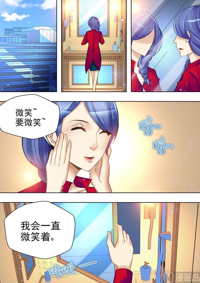 正文 105 男孩③1