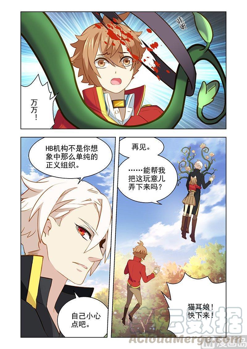 正文 097 公布结果0