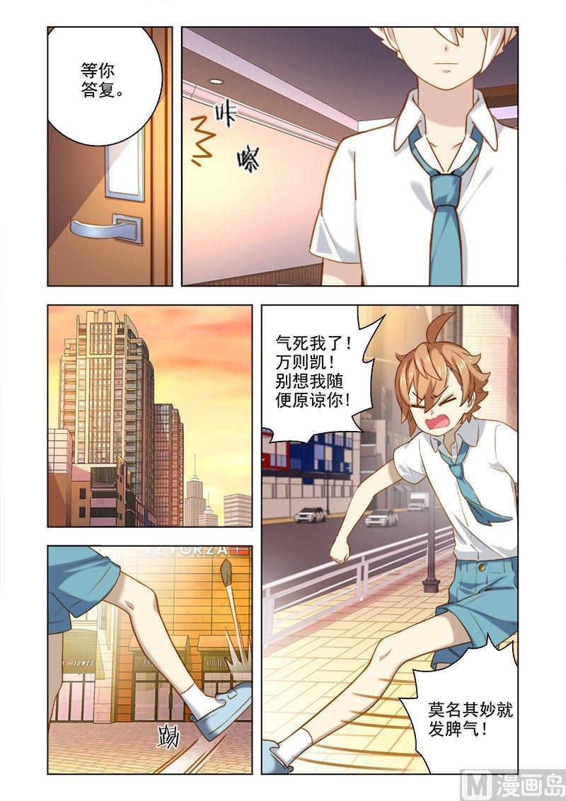 正文 096 结束3
