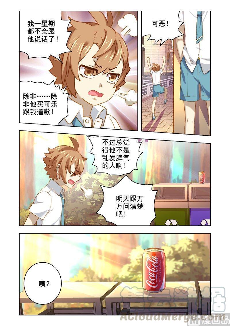 正文 096 结束4