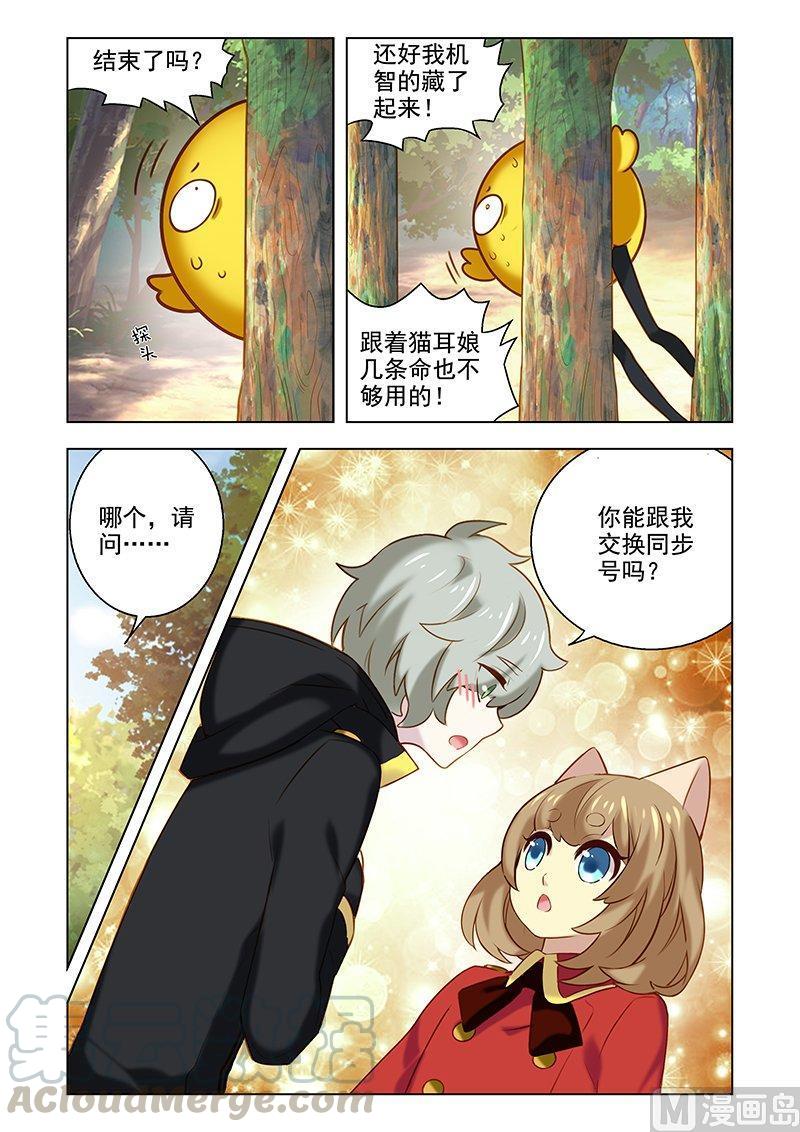 正文 097 公布结果2