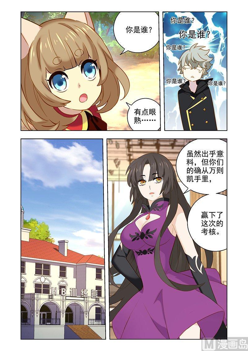 正文 097 公布结果3