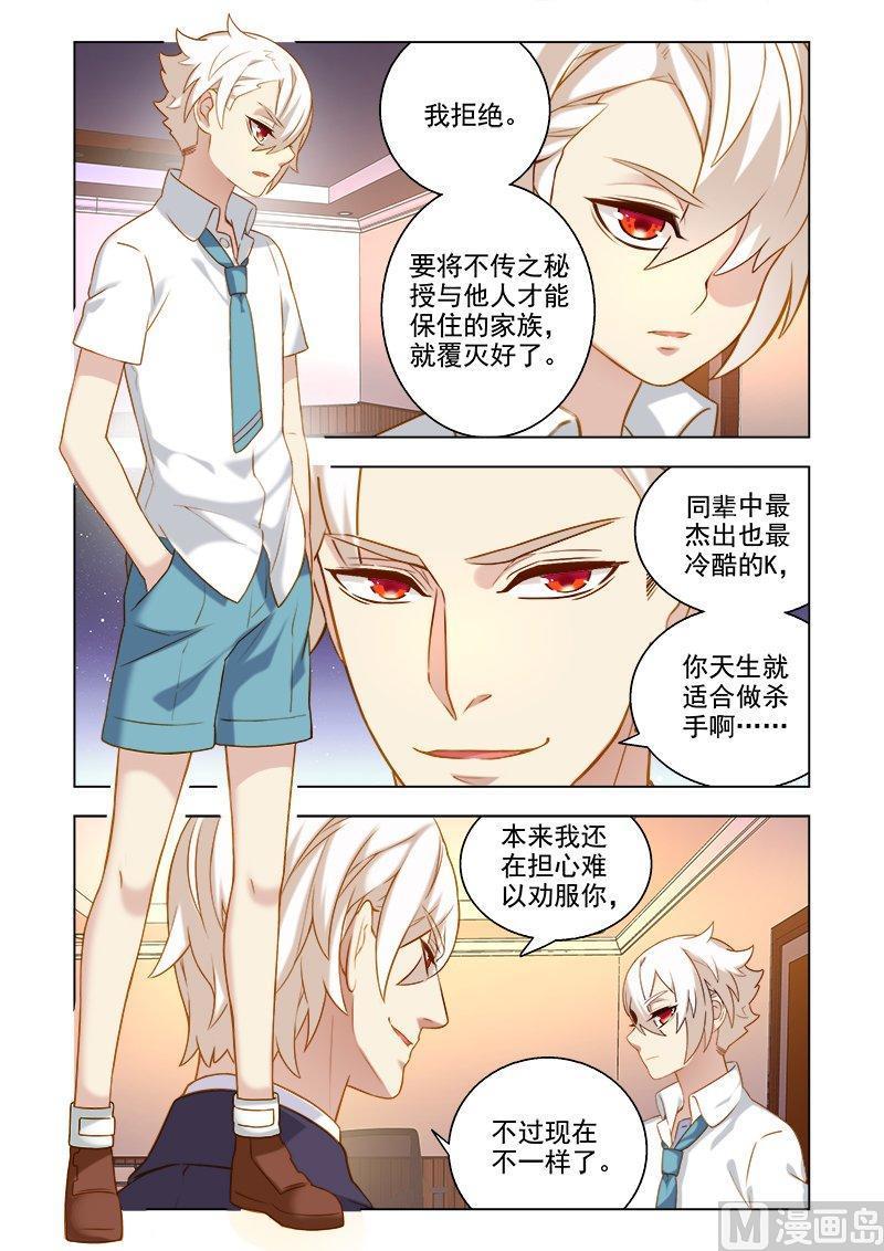 正文 096 结束1