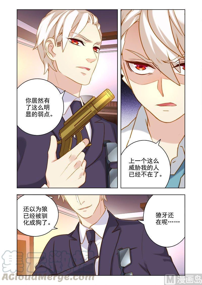 正文 096 结束2