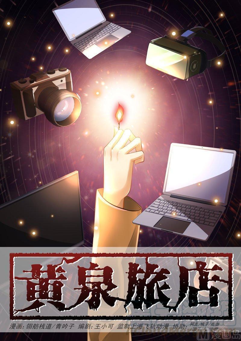 正文 219 浩劫与重生1 ①0