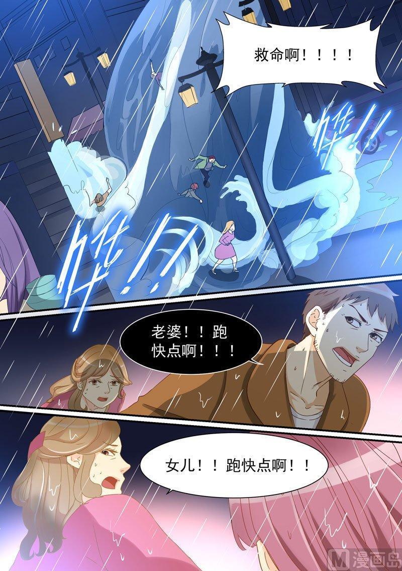 正文 219 浩劫与重生1 ①1