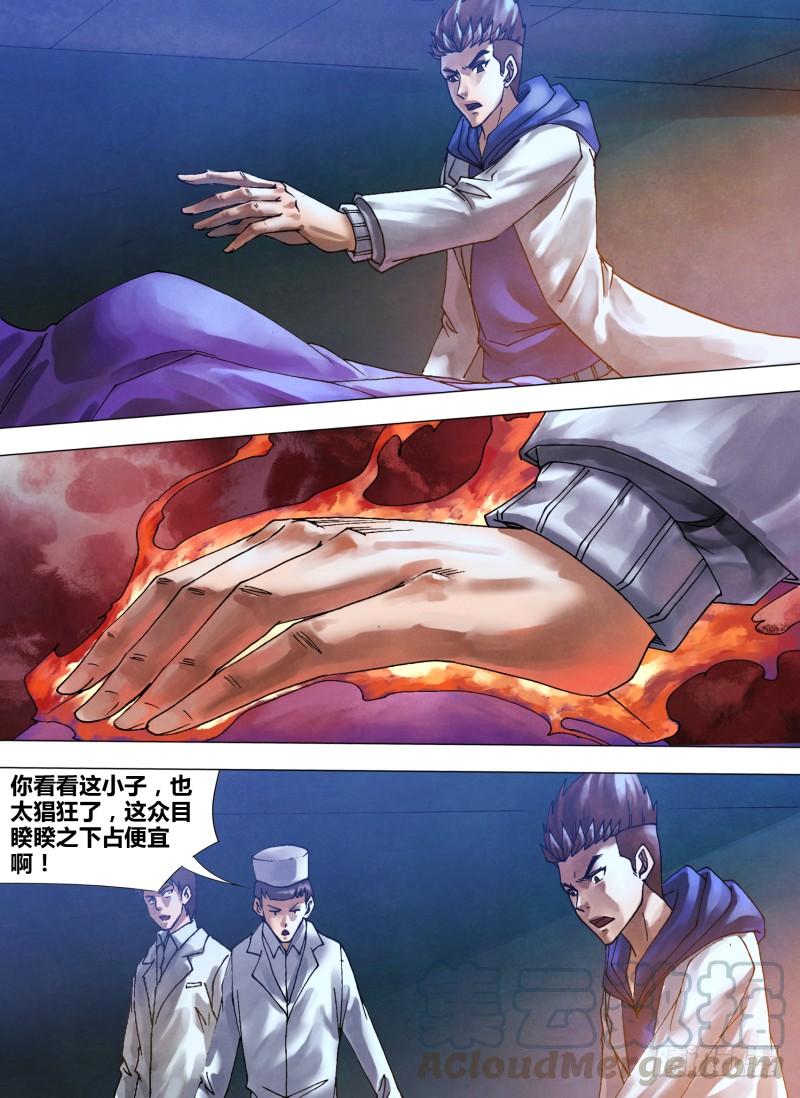 第六十三章 济世救人0