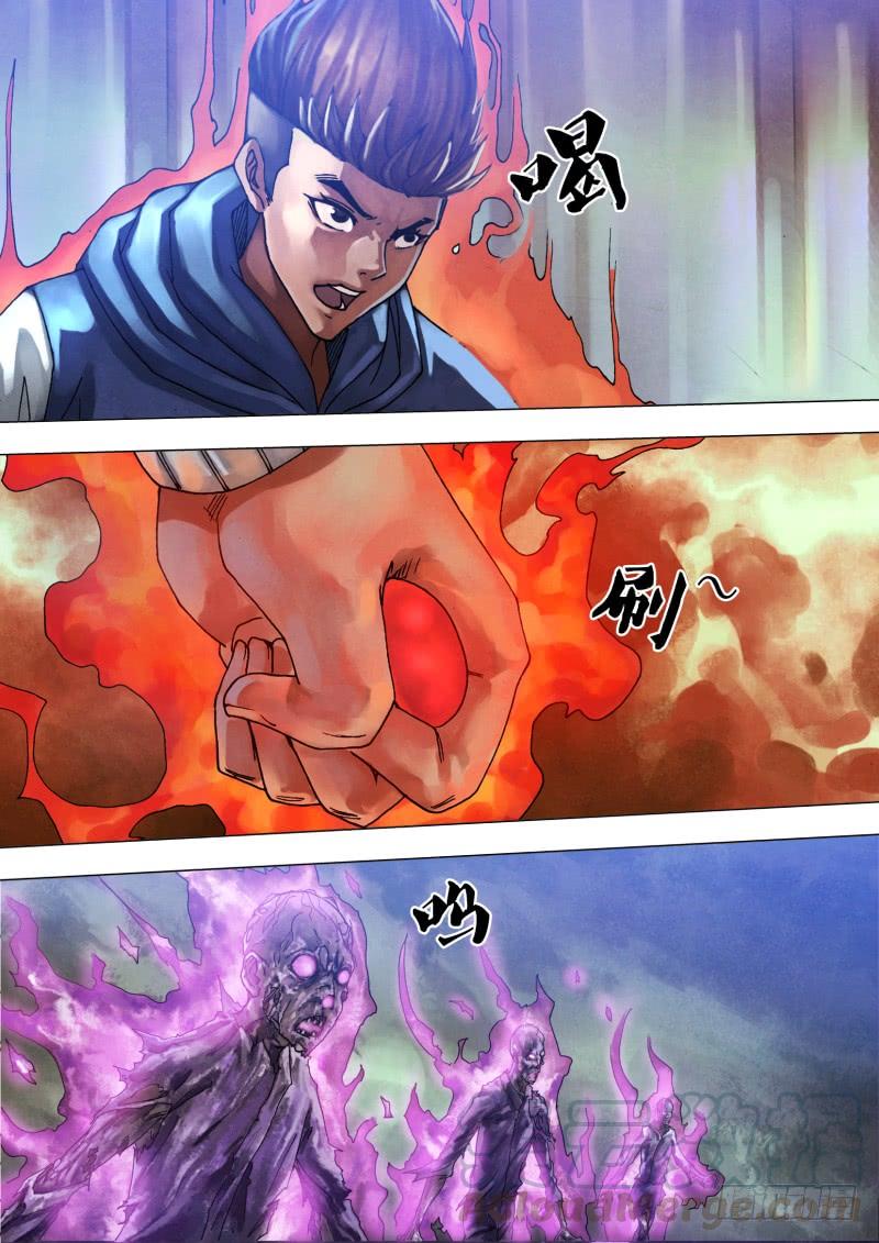 第六十一章 名登鬼录0